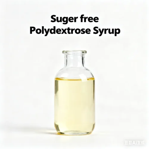 Suger free Polydextrose Syrup无糖聚葡萄糖液 Suger free Polydextrose Syrup